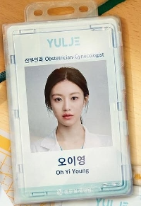 슬기로울 전공의생활