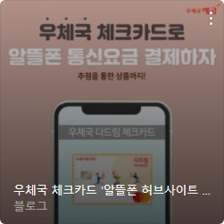 알뜰폰 요금제 비교8