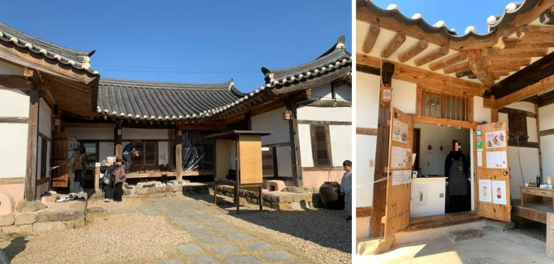 화수헌 주문하는 곳