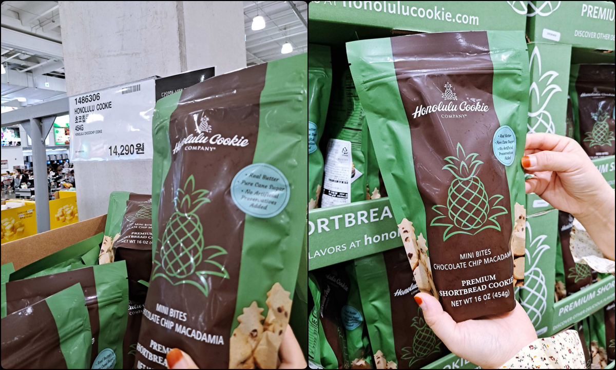 코스트코 초코칩쿠키