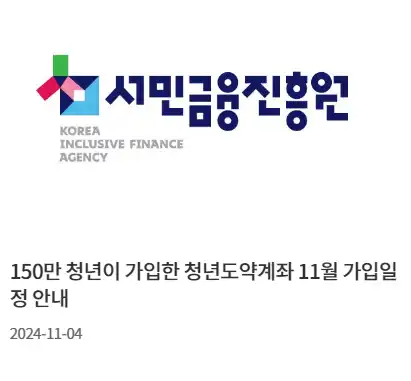 새희망홀씨대출