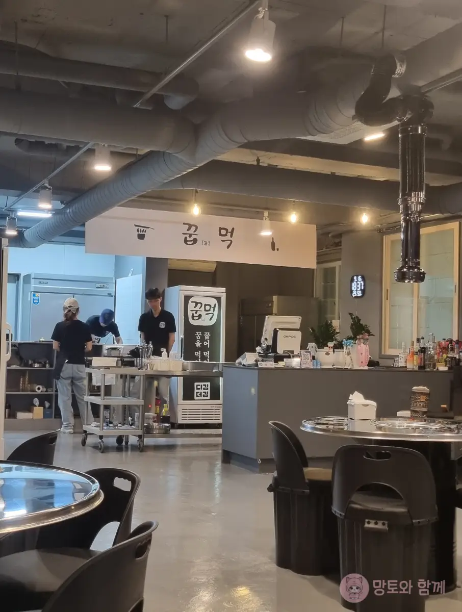 내부