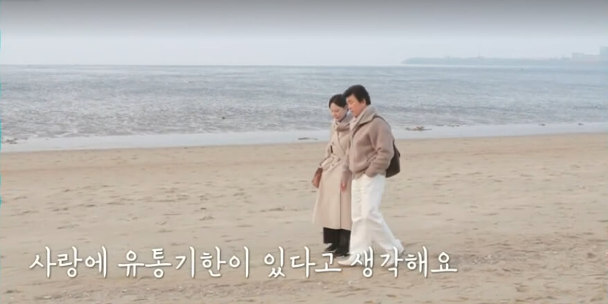 주병진-신혜선