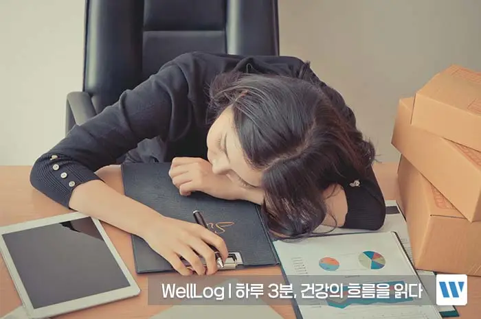 흑염소 진액 효능 복용법