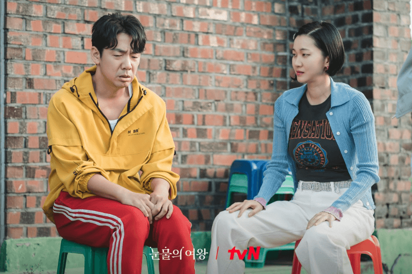 눈물의 여왕 출연 인물 사진