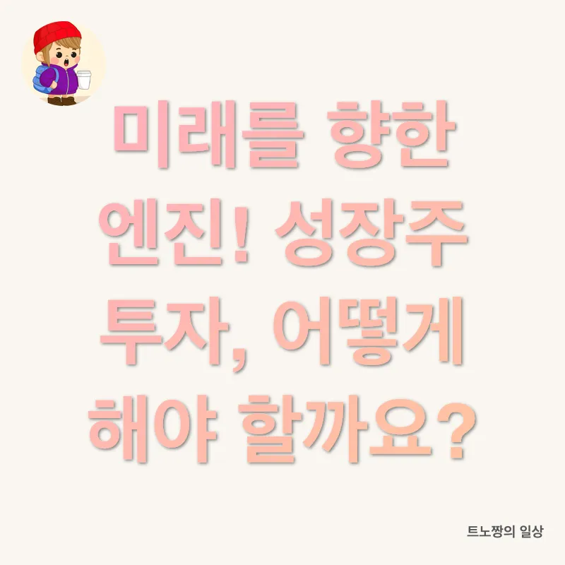 인적성 합격 전략_4