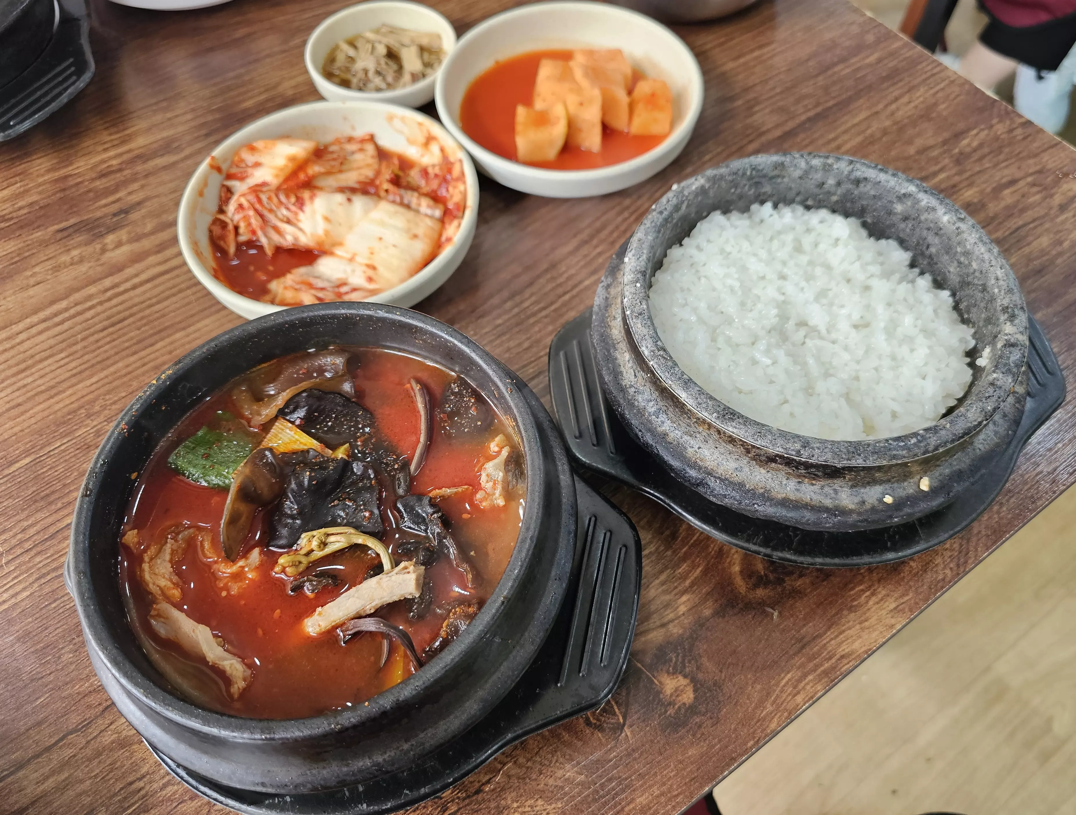 민속탕