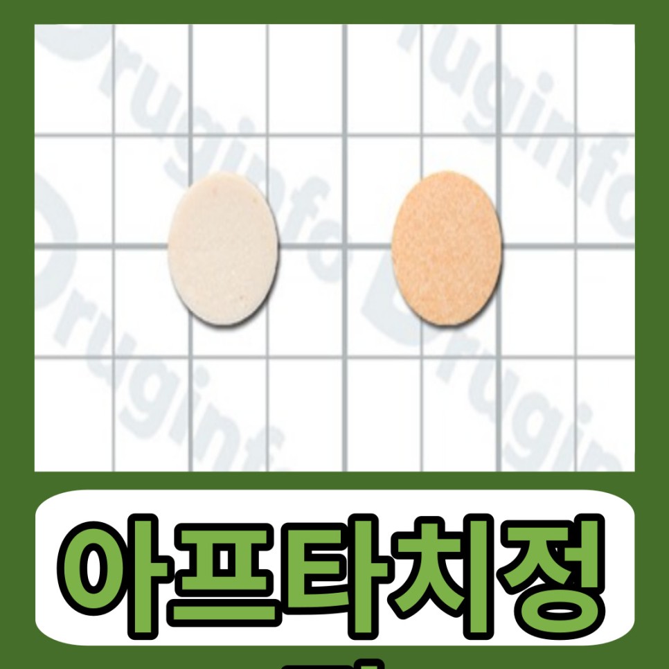구내염약, 붙이는 약, 아프타치정