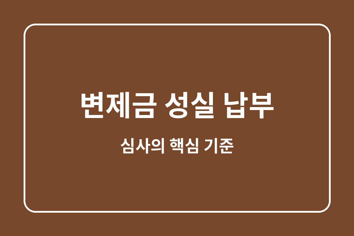 신용회복위원회 소액대출 자격