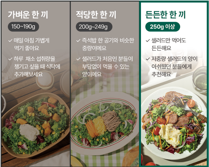 훈제오리와 고구마매쉬 샐러드