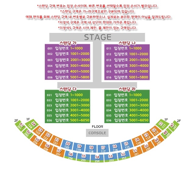 흠뻑쇼 티켓팅 후기