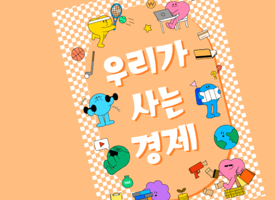 행안부 추천 공공 플랫폼 3가지 200% 활용법