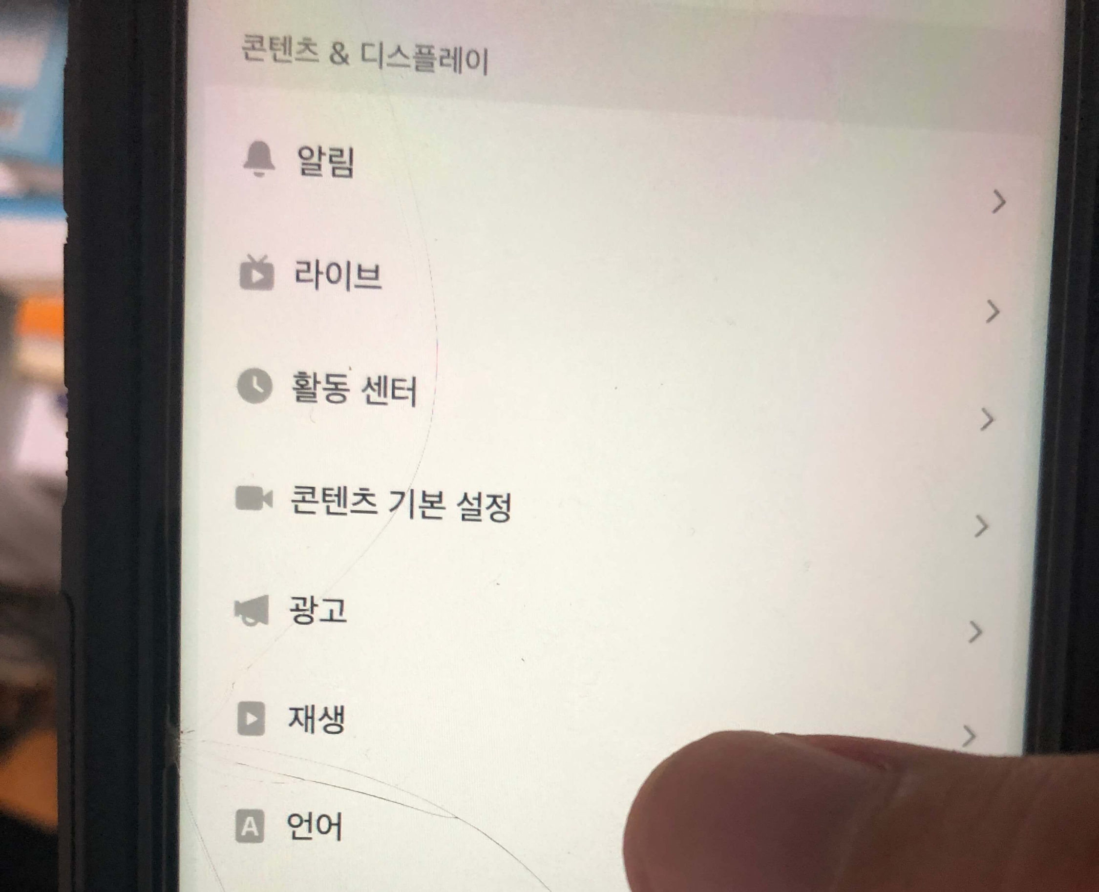 언어