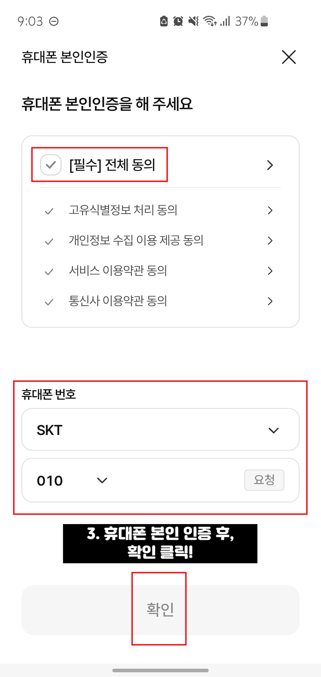 농협-통장-계좌-비밀번호-변경