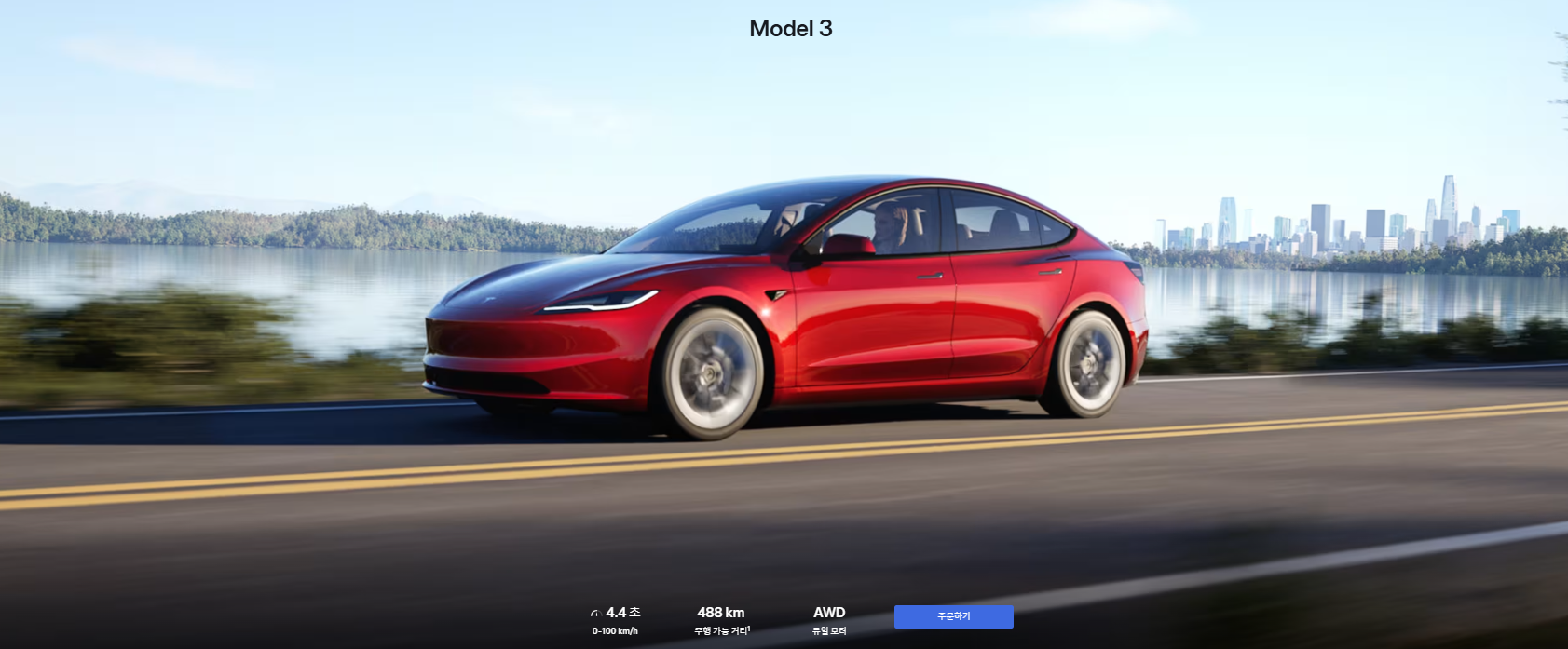 테슬라-모델3-전기차