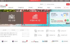 4대보험완납증명서 인터넷 발급 13. 마무리