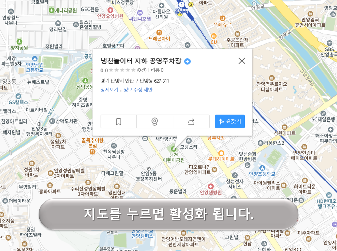 냉천놀이터 주차장
