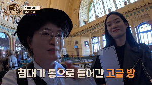 지구마불세계여행