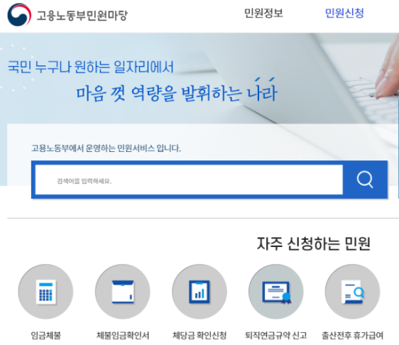 소액체당금 신청