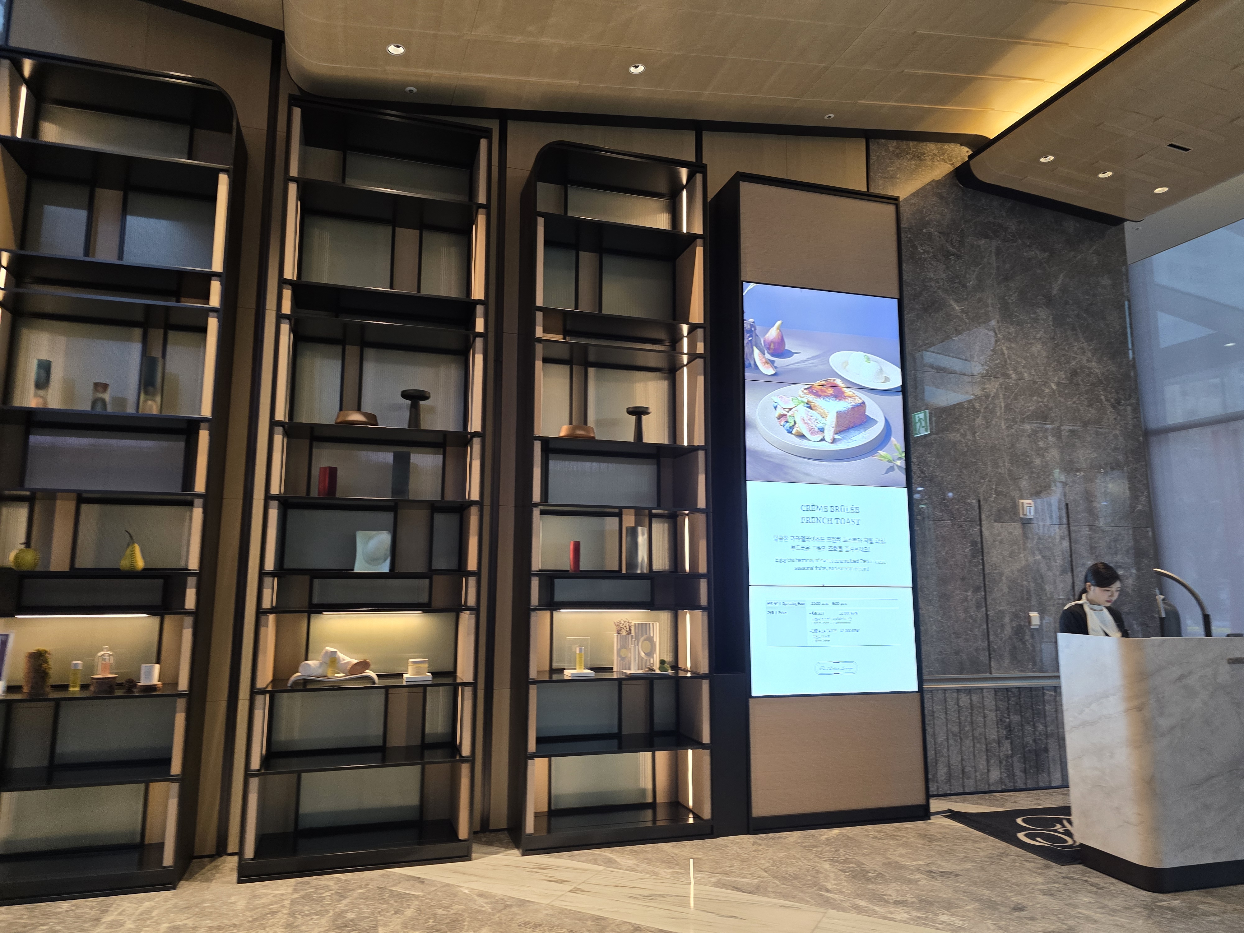 페어몬트 앰배서더 서울 라운지 로비 라운지