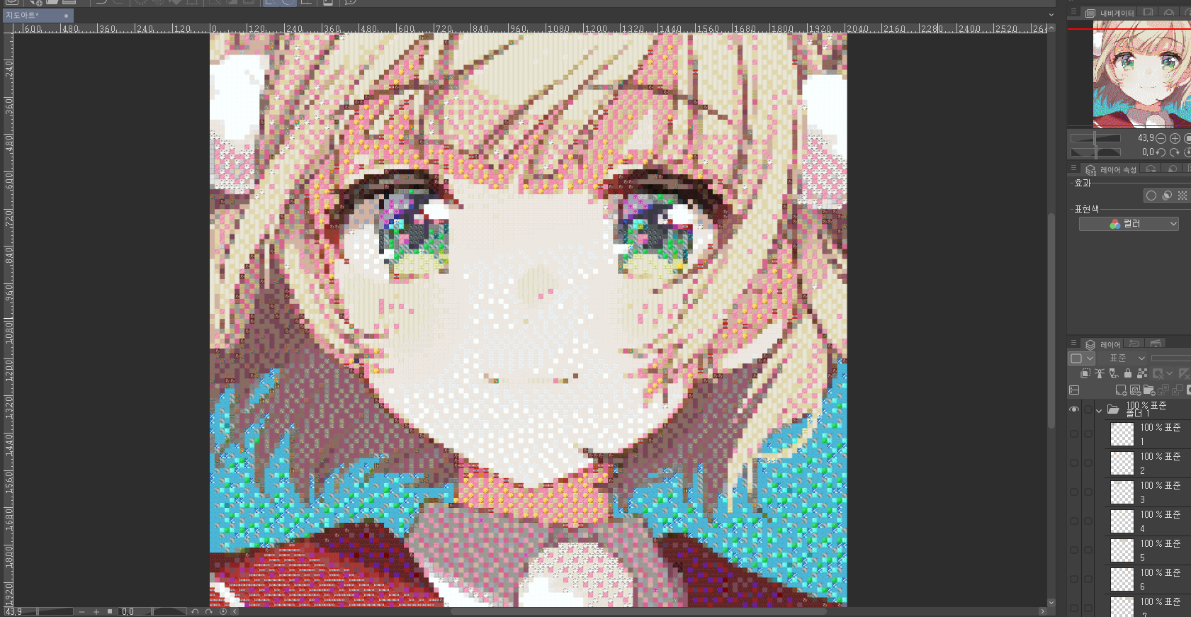 도트 그림 분류