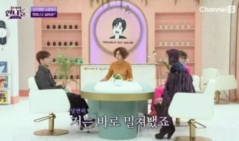 강은일 성추행 사건 내용