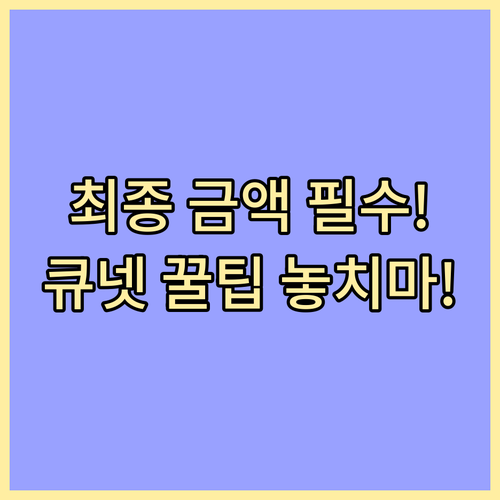 내 자격증 시험 응시료는 얼마 큐넷 ..
