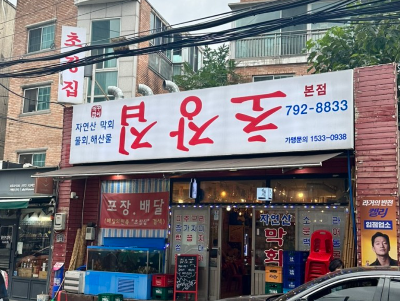 간판 디자인 제작