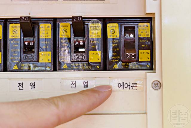 에어컨 켜면 차단기가 내려가요 에어컨차단기떨어짐