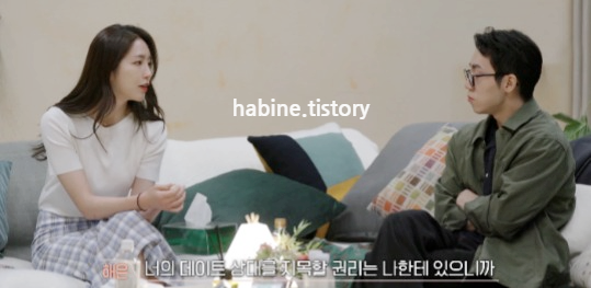 대화하고 있는 규민과 해은