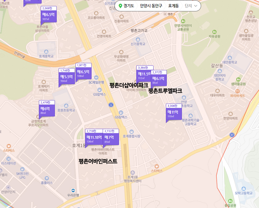 안양장기전세-5