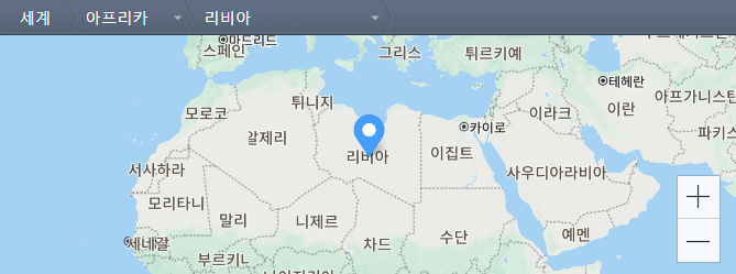 리비아 홍수 피해 사망 기부 성금 위치 북아프리카