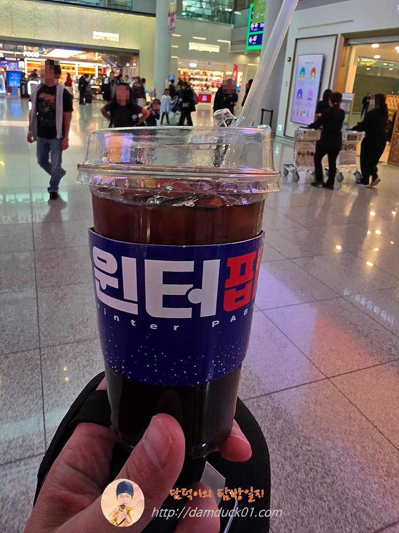 인천국제공항