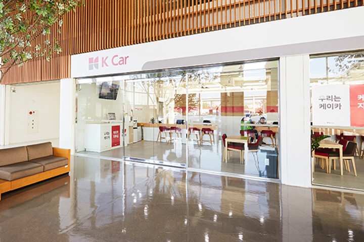 중고차 직거래 사이트 추천 - 케이카, 직영점 사무실