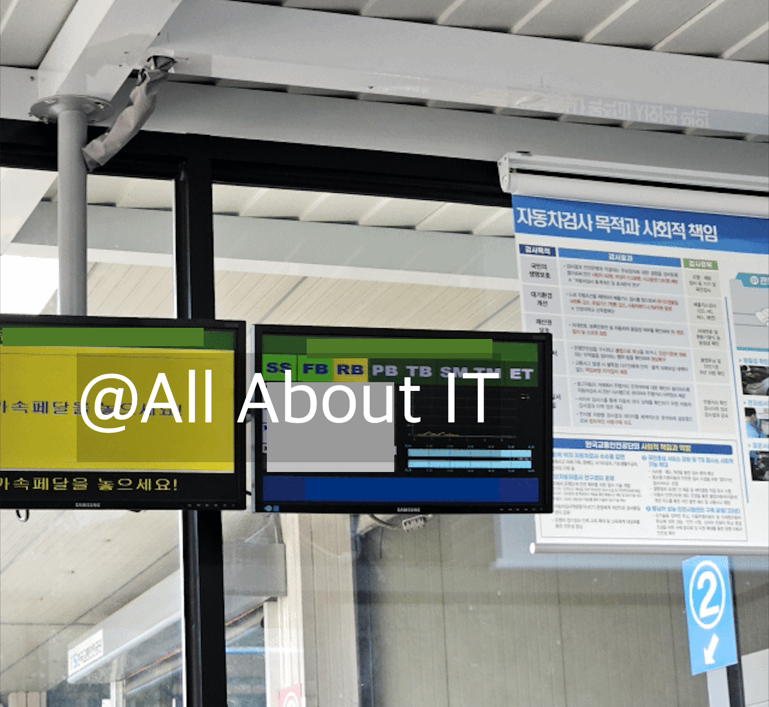 자동차 정기검사 부천 자동차 검사소 예약 방법 및 이용 검사비용 총정리