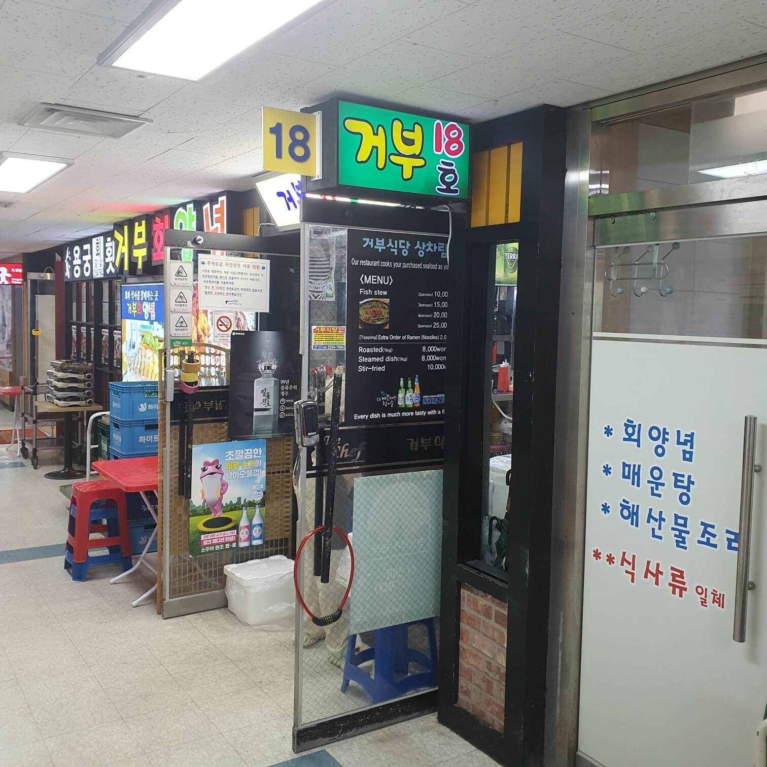 손선장