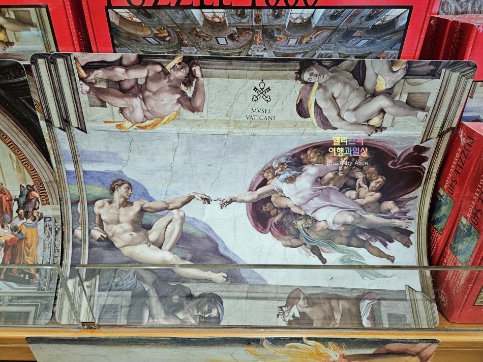 로마 바티칸 박물관 & 시스티나 대성당 방문후기 할인 입장권 패스트트랙
