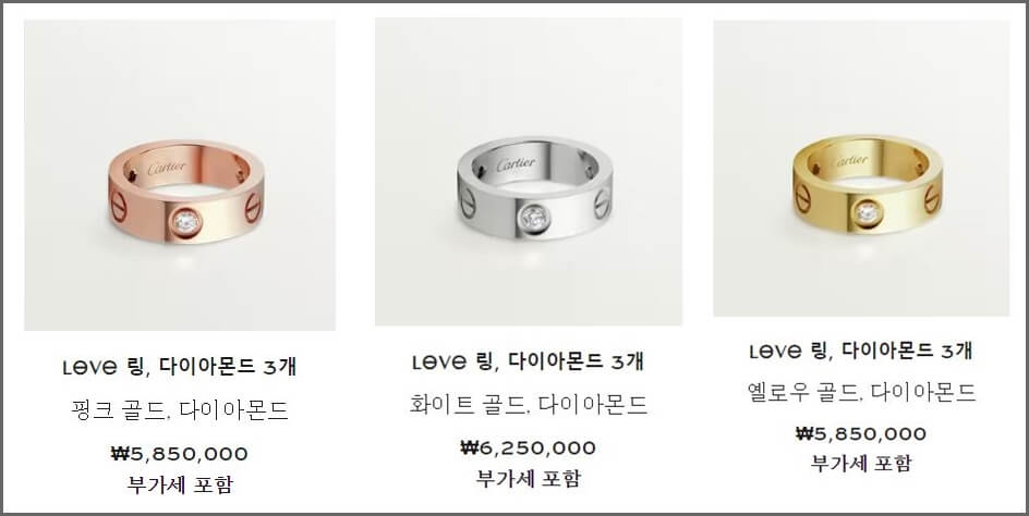 다이아몬드 6개 러브링