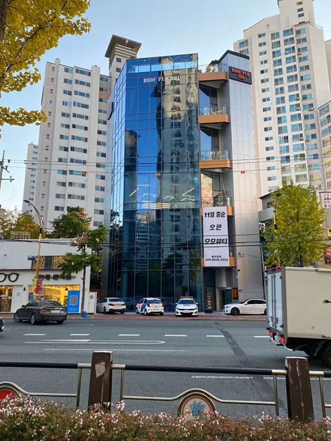 모모뷰티