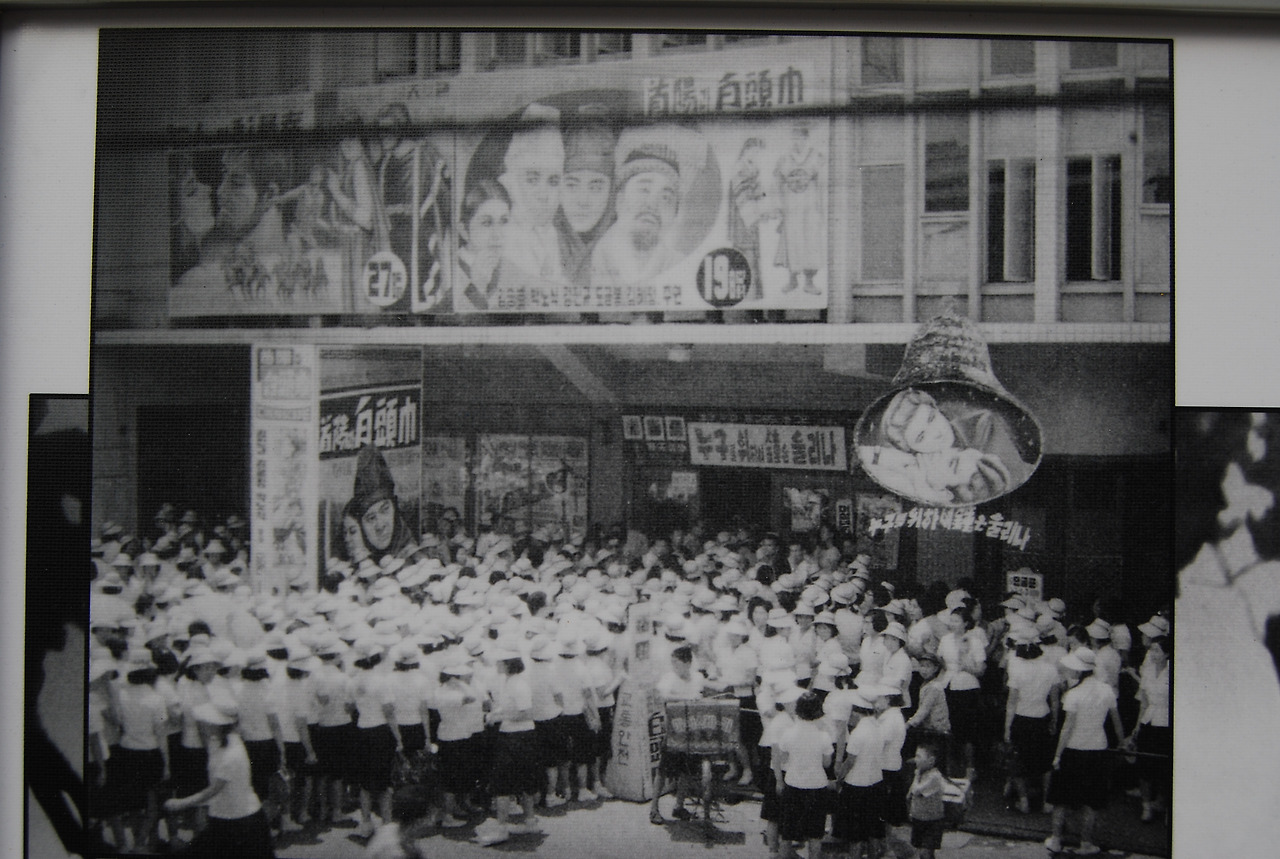 광주극장 고향사랑기부제