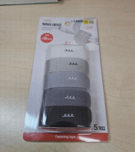 전선정리 벨크로