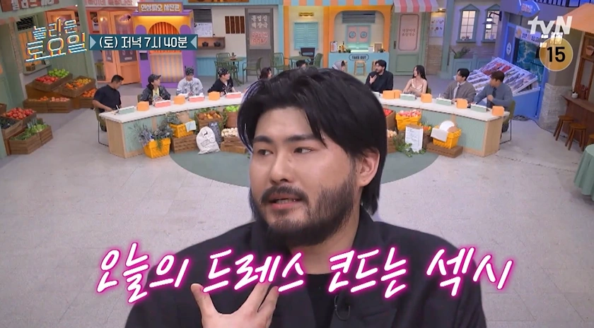 놀라운 토요일 &ndash; 여주 한글시장 샐러드빵 &amp; 갈매기살 &amp; 제육백반 먹거리 총정리!