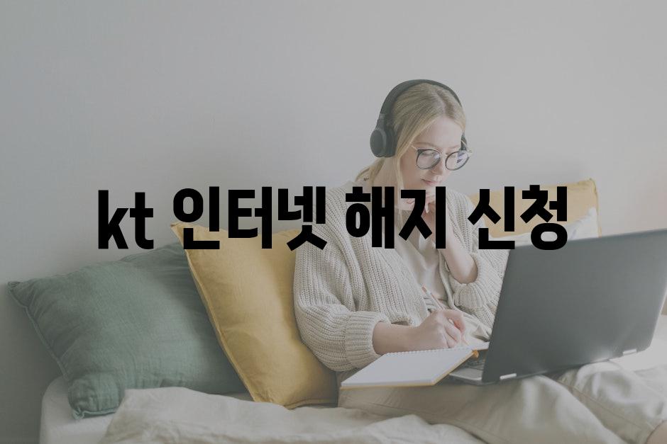 Internet cancellation 2