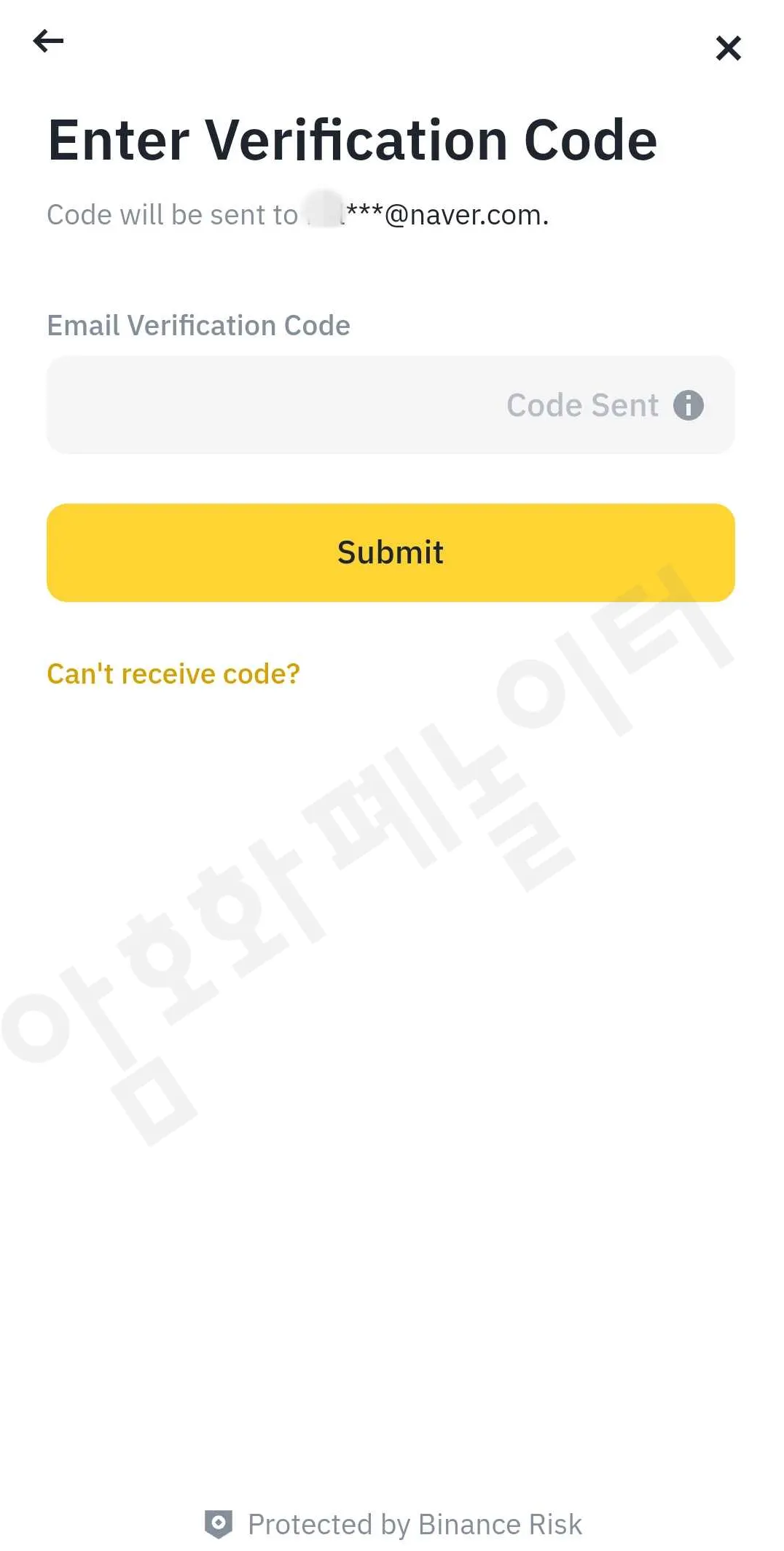 binance 구글otp 인증