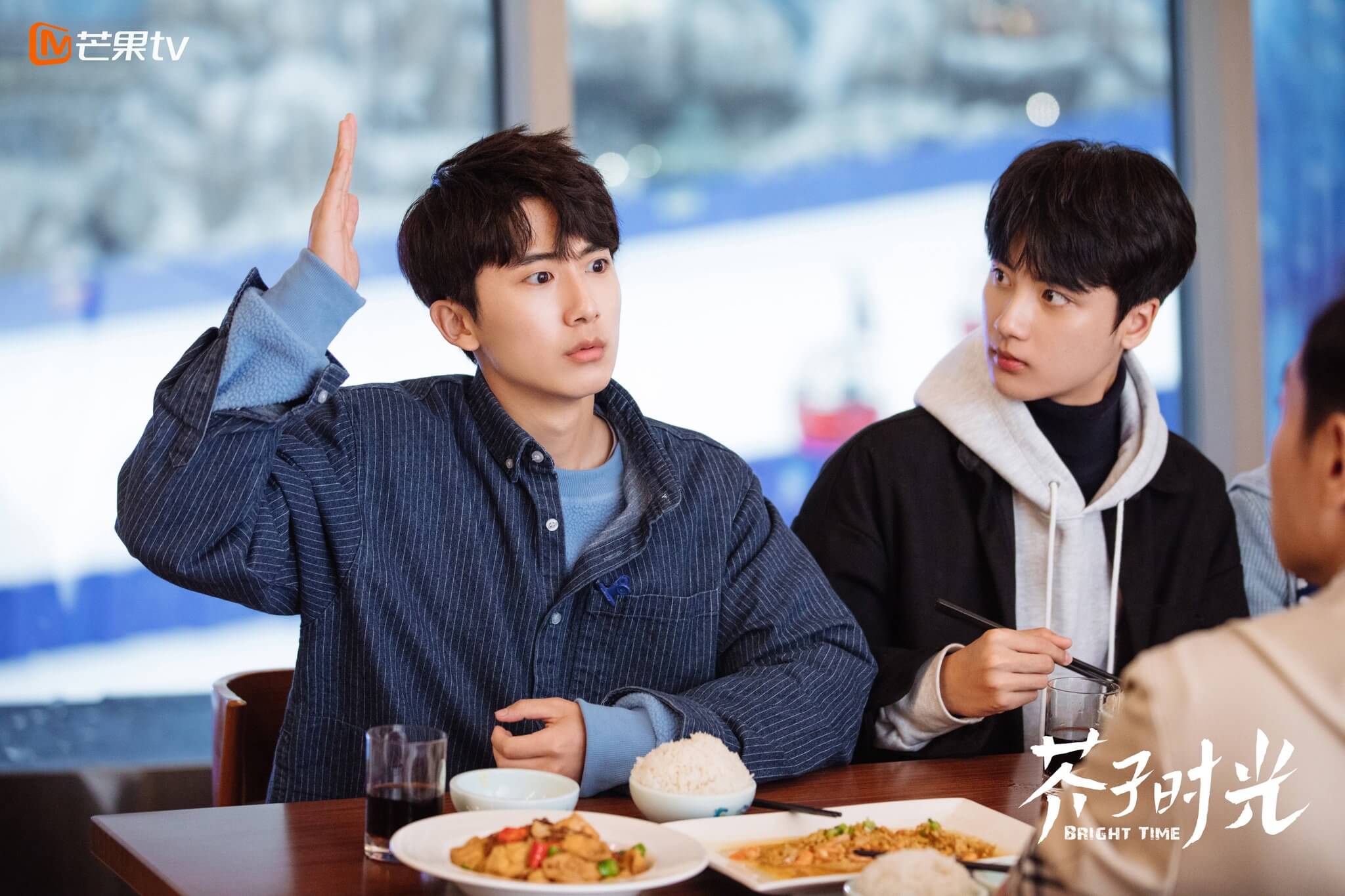 개자시광 : 우리들의 찬란한 시간