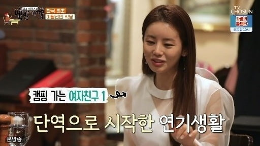 이가령 긴 무명 기간과 인지도 상승의 계기