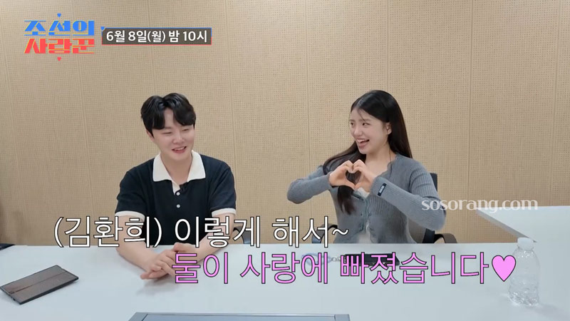 김환희 최민우 인연 디즈니 인 콘서트 러브스토리