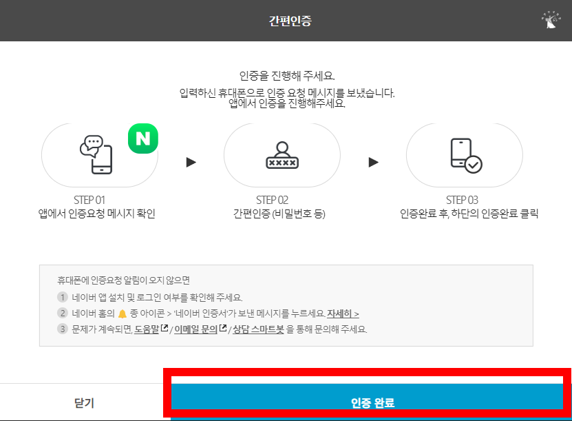 혼인관계증명서 무료발급