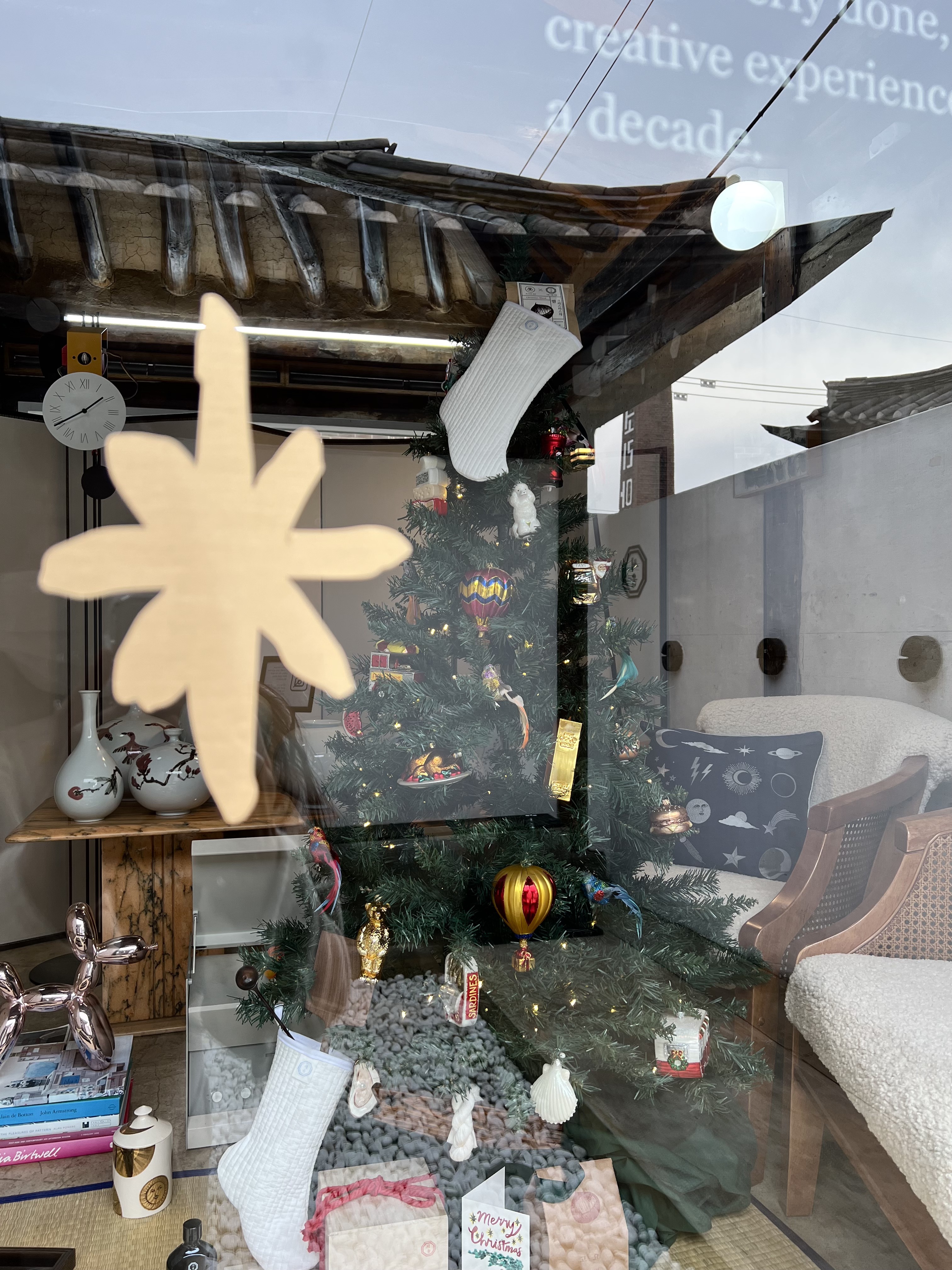 서울서울서울상점