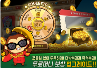 고스톱 피망